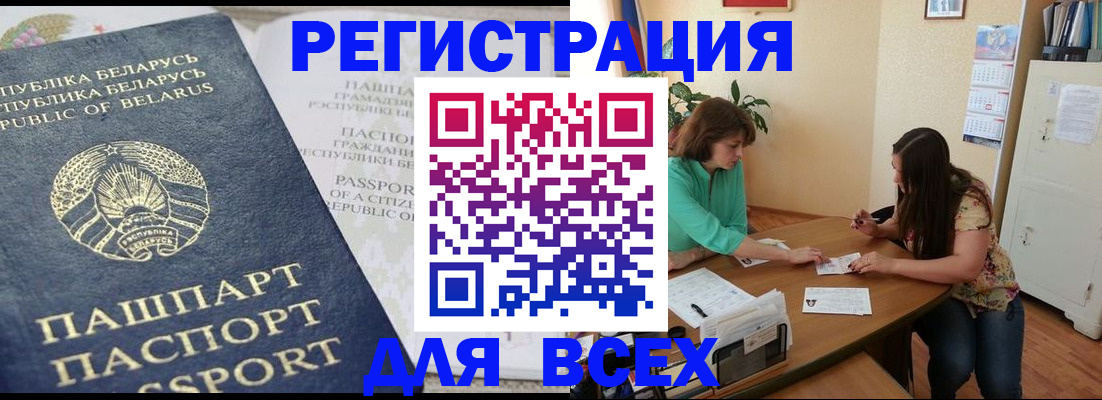 регистрация для дет. сада в Ноябрьске